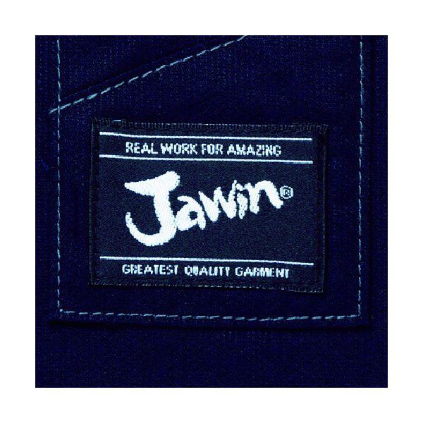 Jawin 52100-036-4L ジャンパー 4Lサイズ シルバー 521000364L