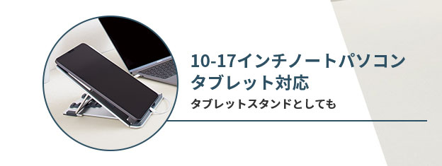 （まとめ買い）ノートパソコンスタンド シルバー NPS10シル [x3]