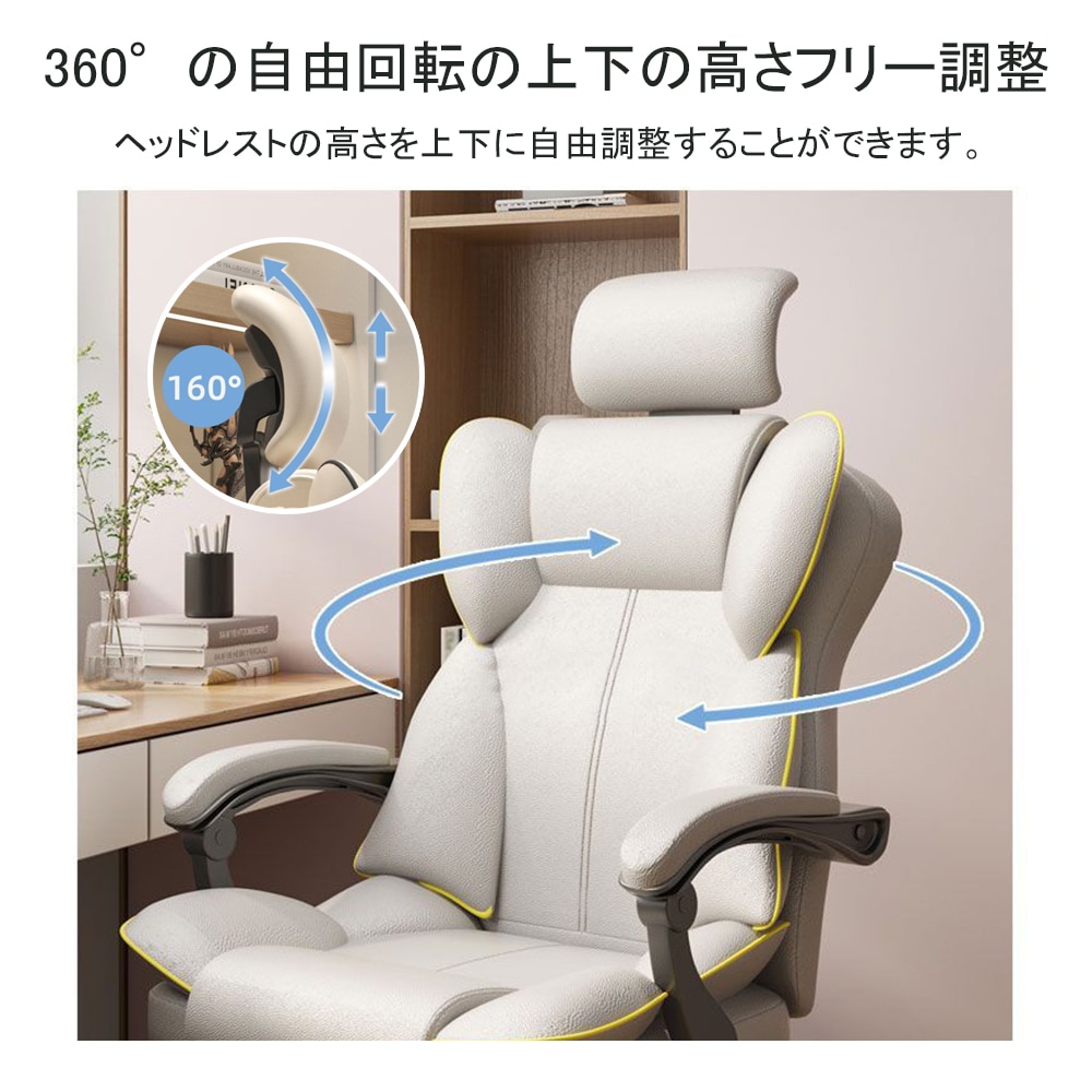 オフィスチェア ヘッドレスチェア パソコンチェア 学習イス ゲーミングチェア ランバーサポート 座面昇降 自宅 ゲーミングチェア 疲れにくい