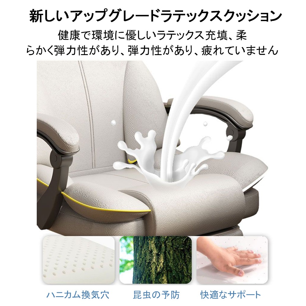 オフィスチェア ヘッドレスチェア パソコンチェア 学習イス ゲーミングチェア ランバーサポート 座面昇降 自宅 ゲーミングチェア 疲れにくい