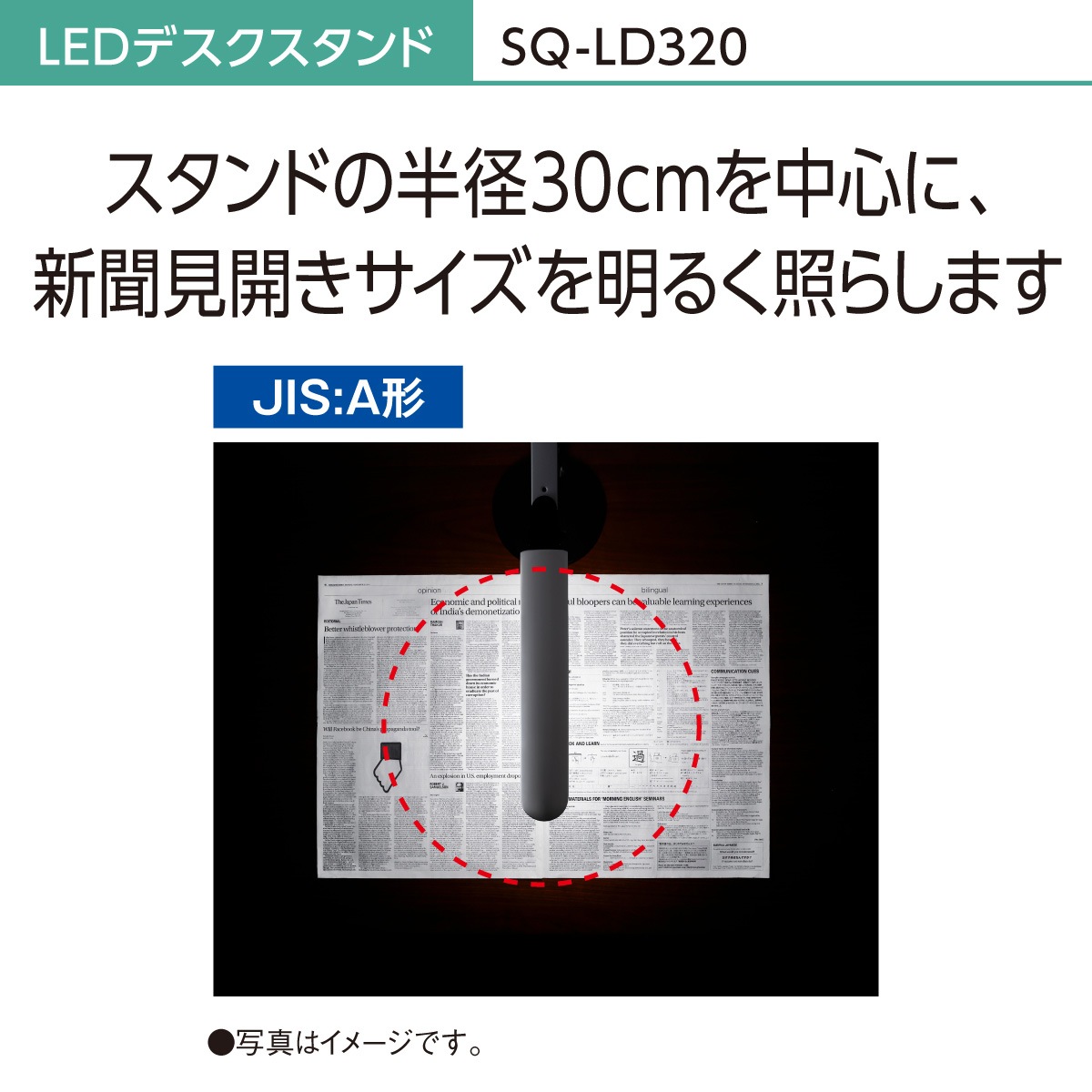 パナソニック SQ-LD320-K LEDデスクスタンド(ブラック) SQLD320K パナソニック SQ-LD320-K LEDデスクスタンド(ブラック) SQLD320K