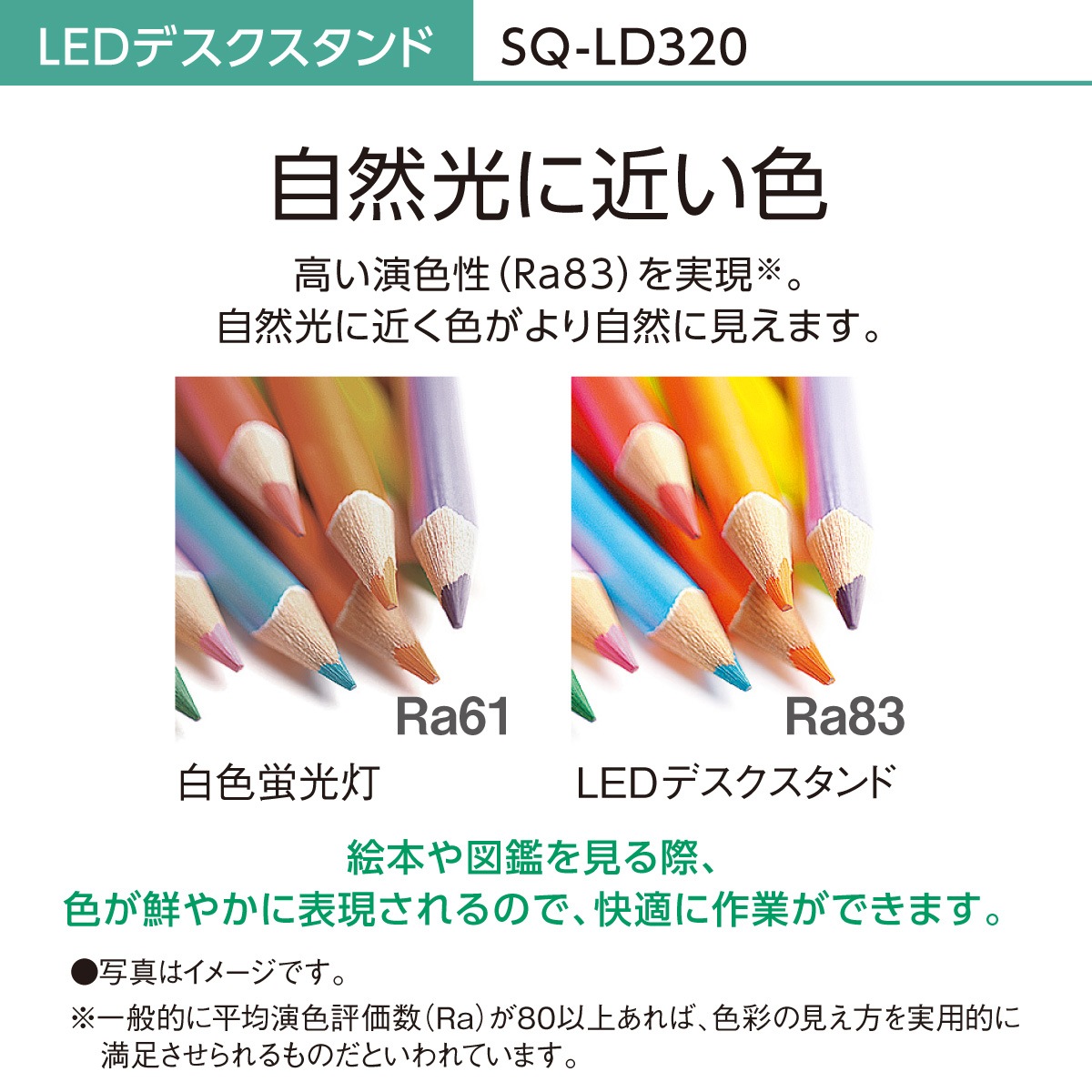 パナソニック SQ-LD320-K LEDデスクスタンド(ブラック) SQLD320K パナソニック SQ-LD320-K LEDデスクスタンド(ブラック) SQLD320K
