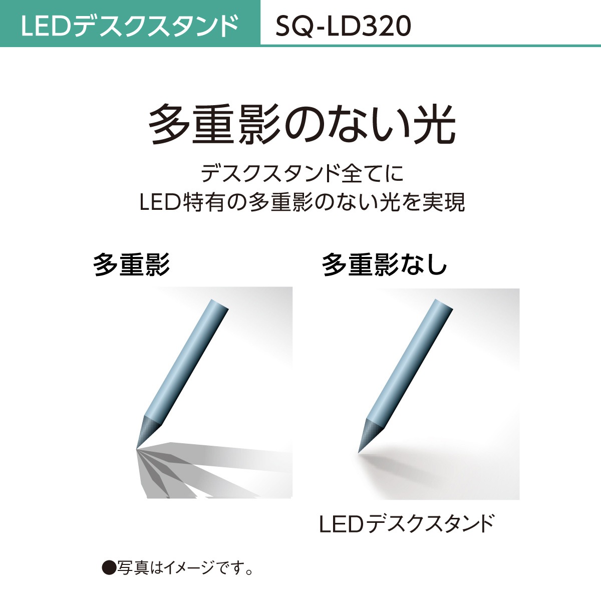 パナソニック SQ-LD320-K LEDデスクスタンド(ブラック) SQLD320K パナソニック SQ-LD320-K LEDデスクスタンド(ブラック) SQLD320K