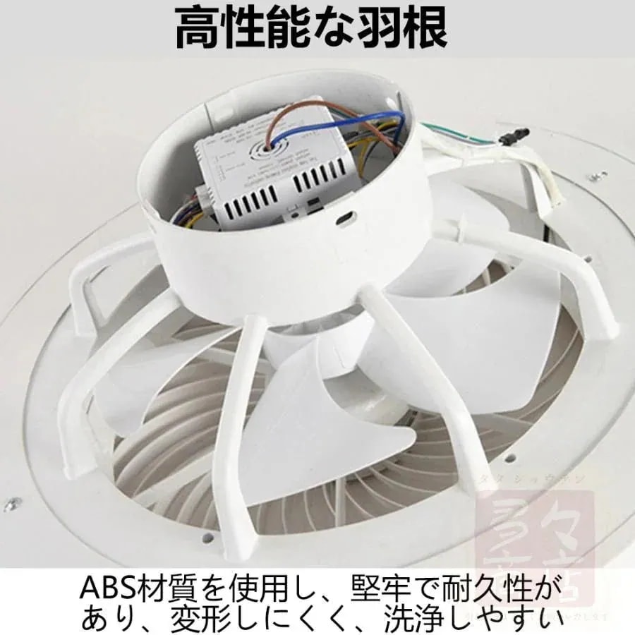 52*52*20cm 静音 シーリングライト led 調光調色 風量調節 新品シーリングファンライト おしゃれ 北欧 10畳 シーリングファン 軽量 ファン付き照明 52*52*20cm 静音 シーリングライト led 調光調色 風量調節 新品シーリングファンライト おしゃれ 北欧 10畳 シーリングファン 軽量 ファン付き照明