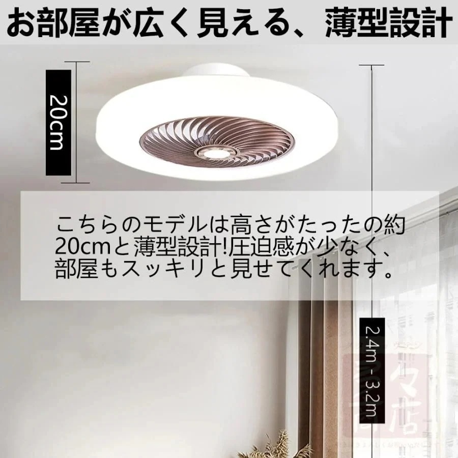 52*52*20cm 静音 シーリングライト led 調光調色 風量調節 新品シーリングファンライト おしゃれ 北欧 10畳 シーリングファン 軽量 ファン付き照明 52*52*20cm 静音 シーリングライト led 調光調色 風量調節 新品シーリングファンライト おしゃれ 北欧 10畳 シーリングファン 軽量 ファン付き照明