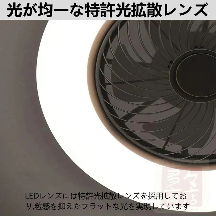 52*52*20cm 静音 シーリングライト led 調光調色 風量調節 新品シーリングファンライト おしゃれ 北欧 10畳 シーリングファン 軽量 ファン付き照明 52*52*20cm 静音 シーリングライト led 調光調色 風量調節 新品シーリングファンライト おしゃれ 北欧 10畳 シーリングファン 軽量 ファン付き照明