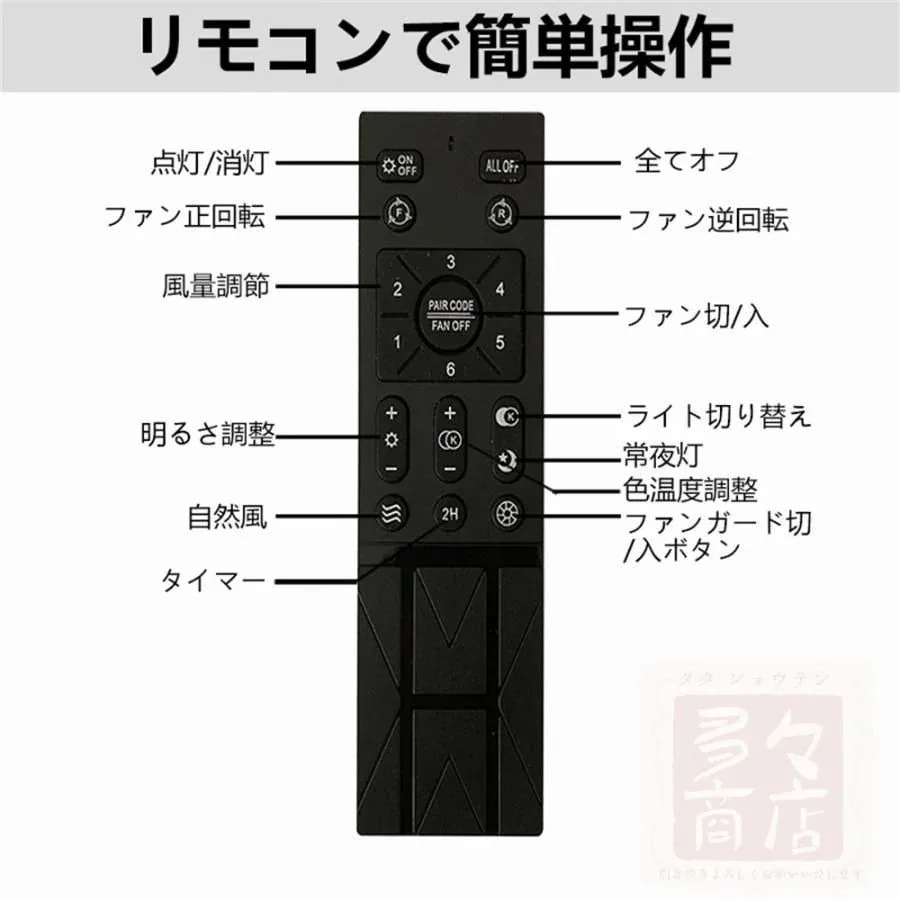 52*52*20cm 静音 シーリングライト led 調光調色 風量調節 新品シーリングファンライト おしゃれ 北欧 10畳 シーリングファン 軽量 ファン付き照明 52*52*20cm 静音 シーリングライト led 調光調色 風量調節 新品シーリングファンライト おしゃれ 北欧 10畳 シーリングファン 軽量 ファン付き照明