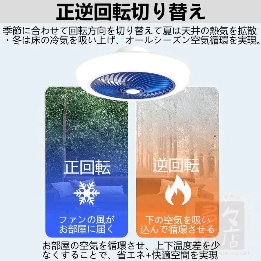 52*52*20cm 静音 シーリングライト led 調光調色 風量調節 新品シーリングファンライト おしゃれ 北欧 10畳 シーリングファン 軽量 ファン付き照明 52*52*20cm 静音 シーリングライト led 調光調色 風量調節 新品シーリングファンライト おしゃれ 北欧 10畳 シーリングファン 軽量 ファン付き照明