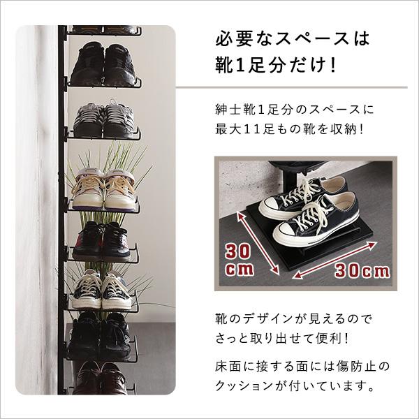 ディスプレイ突っ張りシューズラック