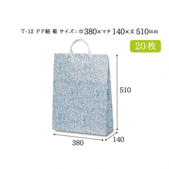 PP紐手提袋 T-12 菊 1232 20枚 PP紐手提袋 T-12 菊 1232 20枚