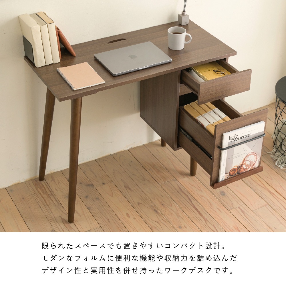 パソコンデスク 90cm 幅 机 コンパクト 木製デスク おしゃれ 北欧 pcデスク l字 ワークデスク 引き出し付きデスク 文房具 収納 ブラウン パソコンデスク 90cm 幅 机 コンパクト 木製デスク おしゃれ 北欧 pcデスク l字 ワークデスク 引き出し付きデスク 文房具 収納 ブラウン