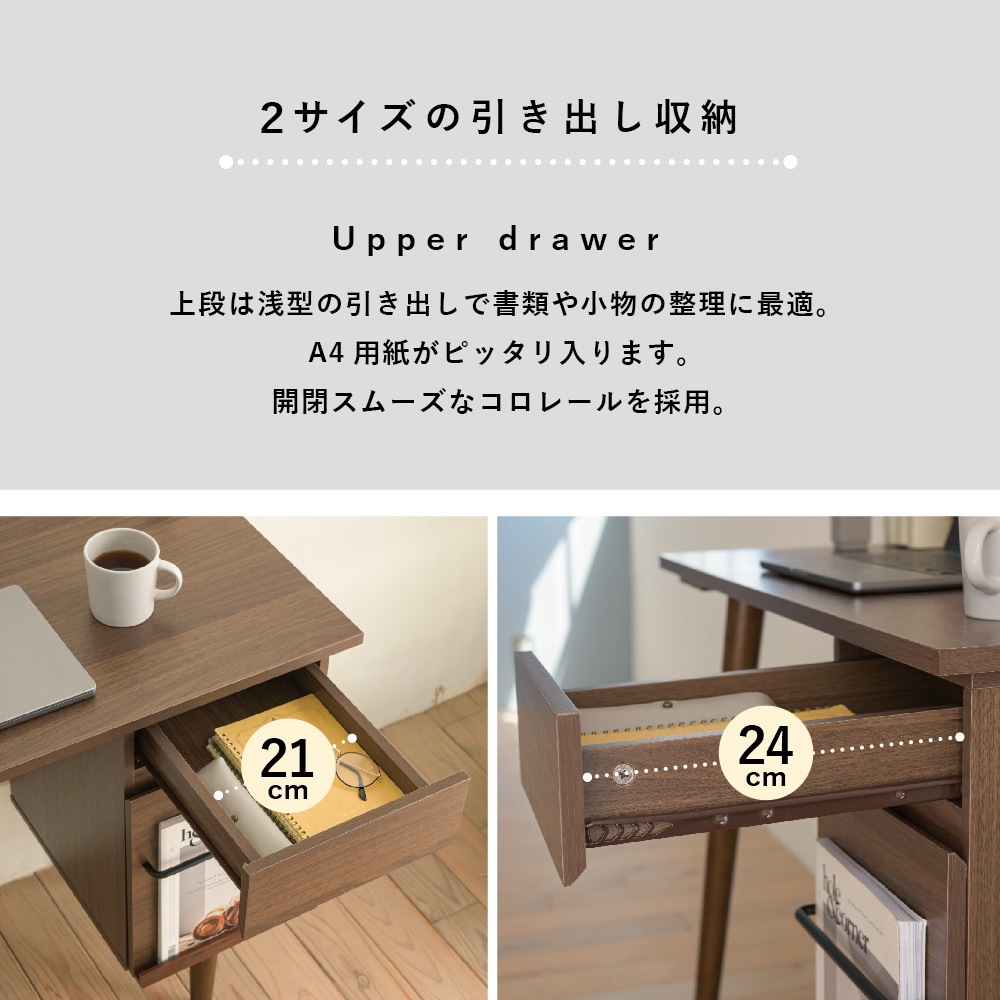 パソコンデスク 90cm 幅 机 コンパクト 木製デスク おしゃれ 北欧 pcデスク l字 ワークデスク 引き出し付きデスク 文房具 収納 ブラウン パソコンデスク 90cm 幅 机 コンパクト 木製デスク おしゃれ 北欧 pcデスク l字 ワークデスク 引き出し付きデスク 文房具 収納 ブラウン