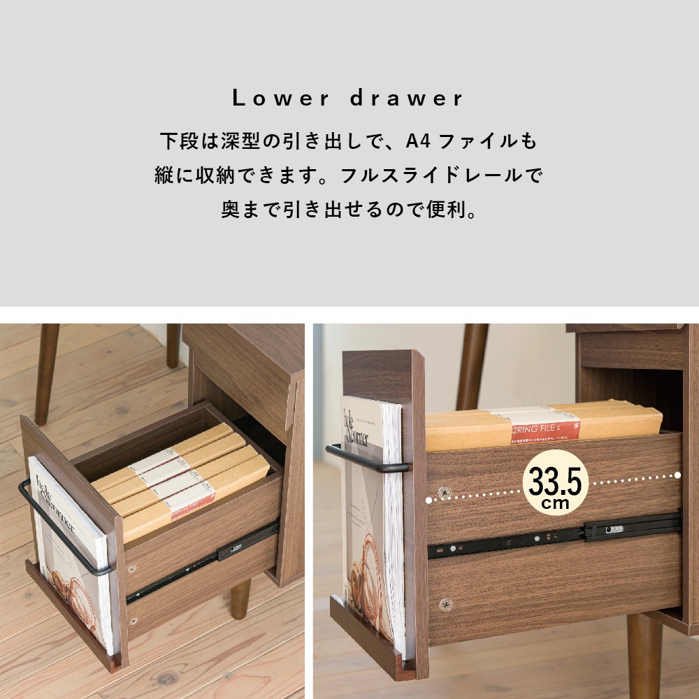 パソコンデスク 90cm 幅 机 コンパクト 木製デスク おしゃれ 北欧 pcデスク l字 ワークデスク 引き出し付きデスク 文房具 収納 ブラウン パソコンデスク 90cm 幅 机 コンパクト 木製デスク おしゃれ 北欧 pcデスク l字 ワークデスク 引き出し付きデスク 文房具 収納 ブラウン