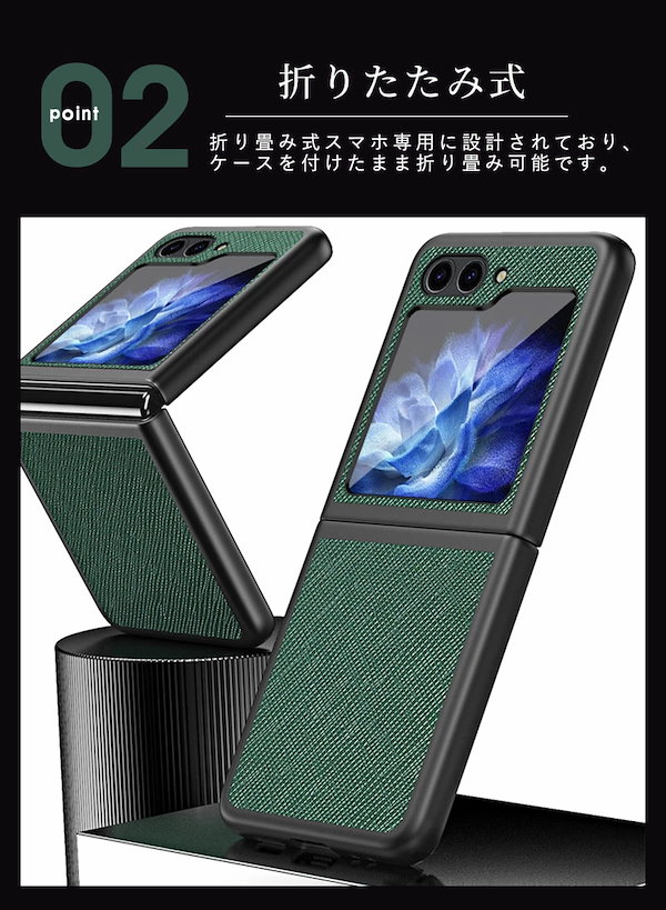 Qoo10] Galaxy Z Flip7 ケース 折