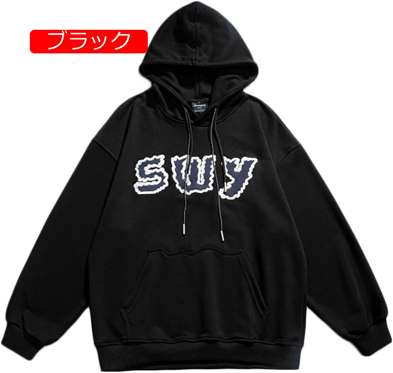 パーカー トレーナー 男性用 春秋 刺繍 個性的 長袖 カジュアル シンプル クール 丈長め ビッグシルエット フード付き 体型パカー 秋服 プルオーバー コンフォート 柔らかい 流行し 通気 ストレ パーカー トレーナー 男性用 春秋 刺繍 個性的 長袖 カジュアル シンプル クール 丈長め ビッグシルエット フード付き 体型パカー 秋服 プルオーバー コンフォート 柔らかい 流行し 通気 ストレ