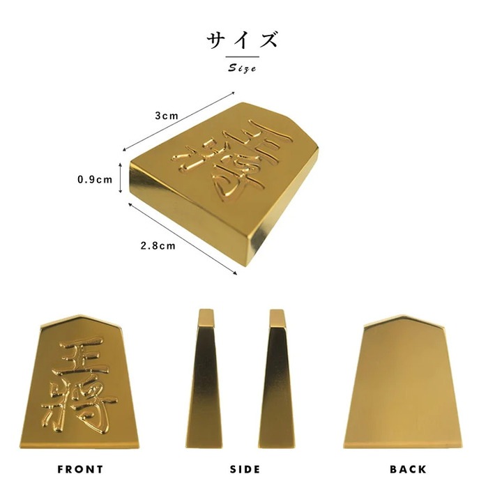 極み 金の駒 金将 1駒 将棋 24金メッキ加工 インテリア プレゼント ギフト