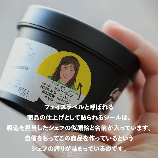 Qoo10] LUSH スリーピーベア シャワージェル 110g