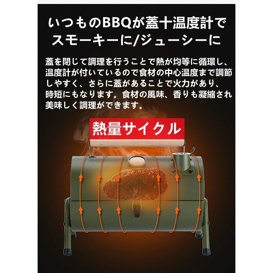 バーベキューコンロ バーベキューグリル BBQ 温度計 蓋付き アウトドア