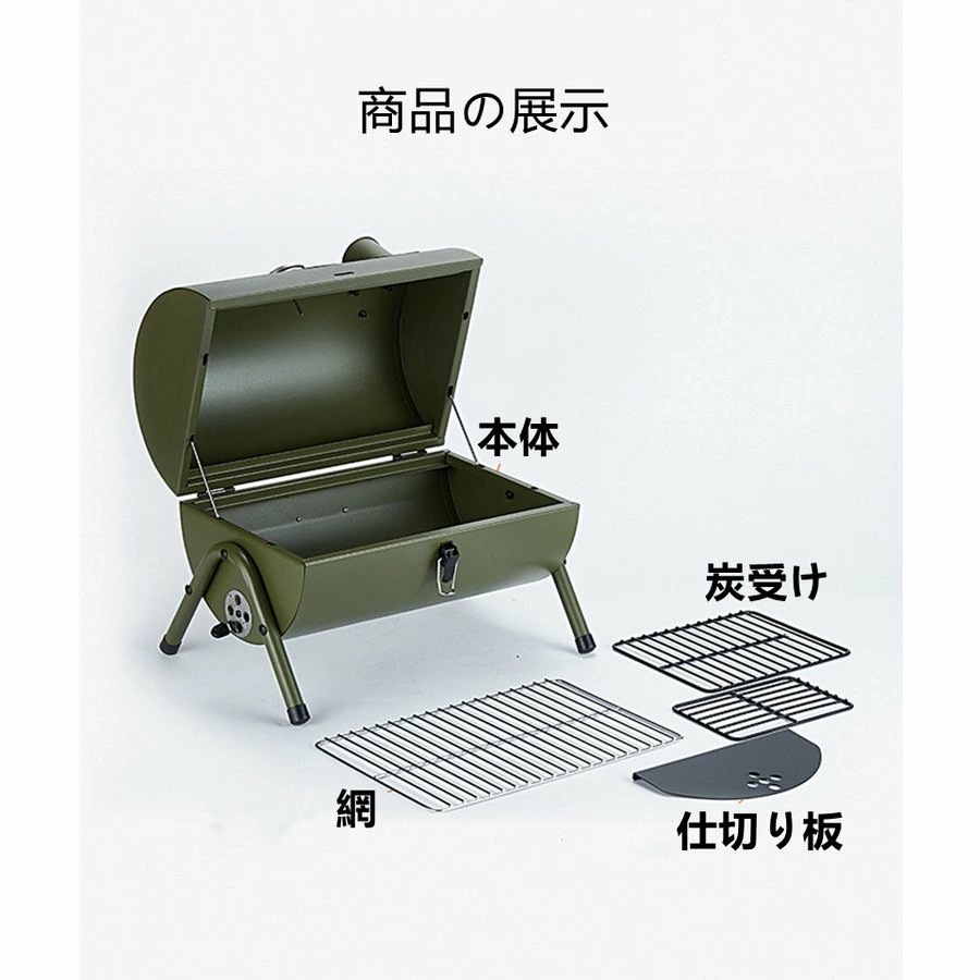 バーベキューコンロ バーベキューグリル BBQ 温度計 蓋付き アウトドア