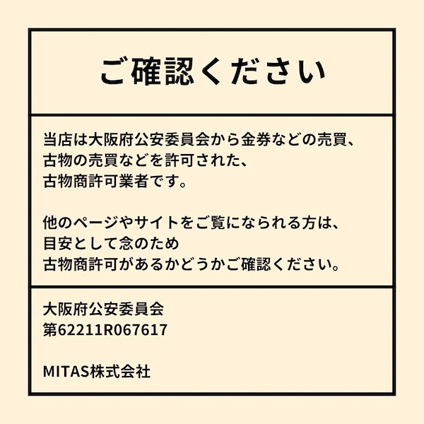 Qoo10] コード専用楽天ギフトカード 10000