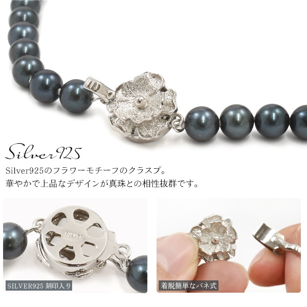 ブラックパール ネックレス 40cm & ブラックパールイヤリング 1ペア 2点セット 黒真珠