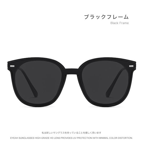 Qoo10] EYEAH 韓国ファッション アイドル風 サングラス