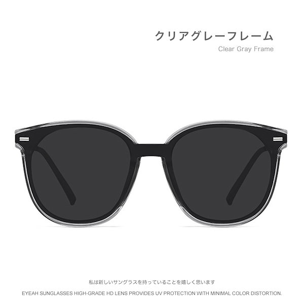 【未使用】BTS ジン six flags サングラス 3236564783.jpg