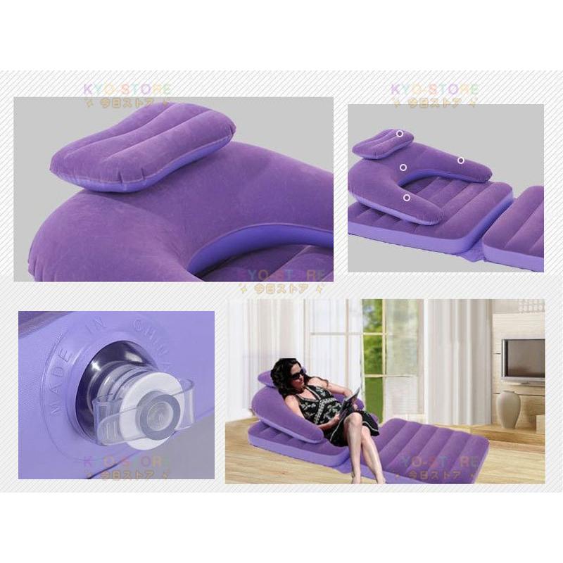 ソファ エアーソファー チェア 椅子 エアーベッド エアーマット エアークッション ソファー 足かけ コンパクト収納持ち運び 空気ポンプ付き キャンプ アウトドア ソファ エアーソファー チェア 椅子 エアーベッド エアーマット エアークッション ソファー 足かけ コンパクト収納持ち運び 空気ポンプ付き キャンプ アウトドア