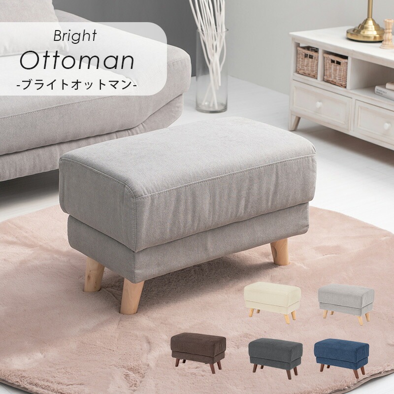 スツール オットマン 幅30cm ナチュラル 3脚セット 円形 木製 Hafen ハーフェン 完成品 リビング ダイニング インテリア家具 スツール オットマン 幅30cm ナチュラル 3脚セット 円形 木製 Hafen