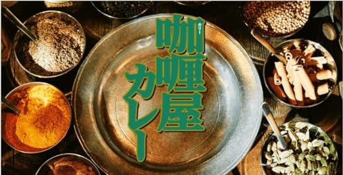 レトルト 20種類 詰め合わせセット (20種 Aセット)