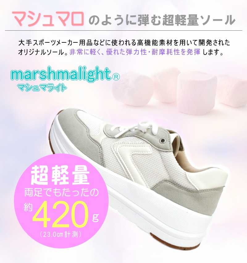fee des fleurs ローカットスニーカー 厚底 フラット カラーコンビ 軽量 抗菌 3e