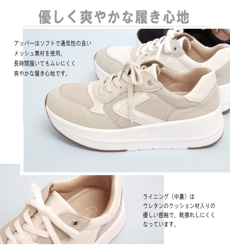 fee des fleurs ローカットスニーカー 厚底 フラット カラーコンビ 軽量 抗菌 3e