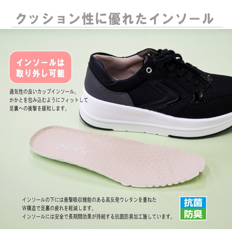 fee des fleurs ローカットスニーカー 厚底 フラット カラーコンビ 軽量 抗菌 3e