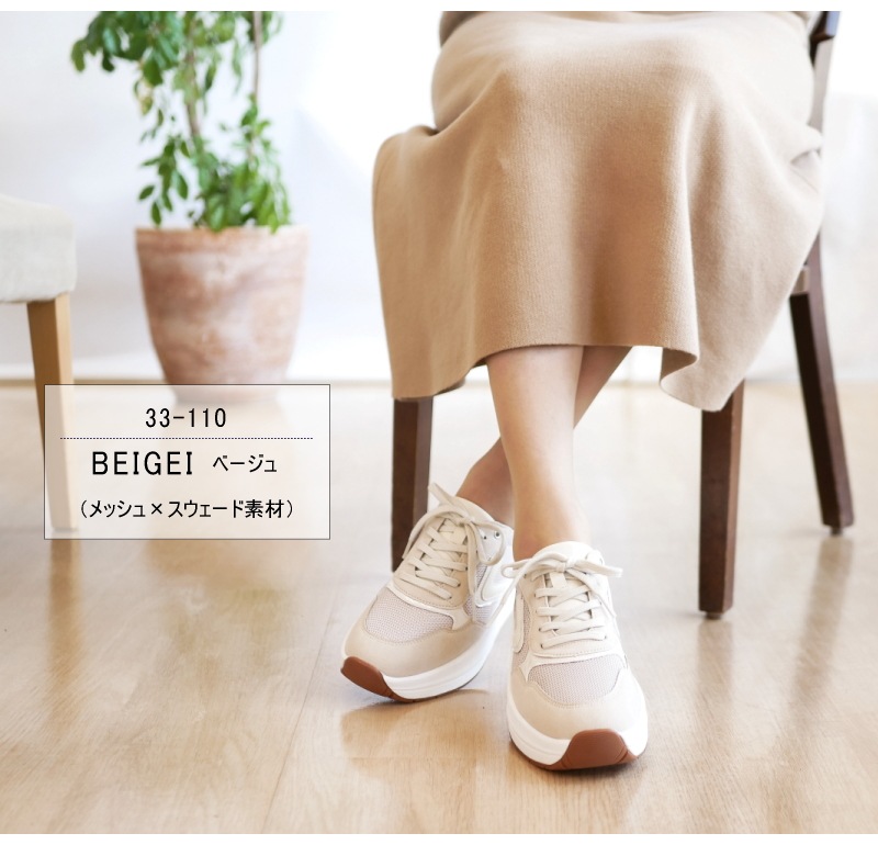 fee des fleurs ローカットスニーカー 厚底 フラット カラーコンビ 軽量 抗菌 3e