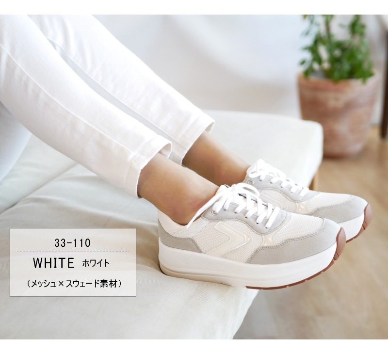 fee des fleurs ローカットスニーカー 厚底 フラット カラーコンビ 軽量 抗菌 3e