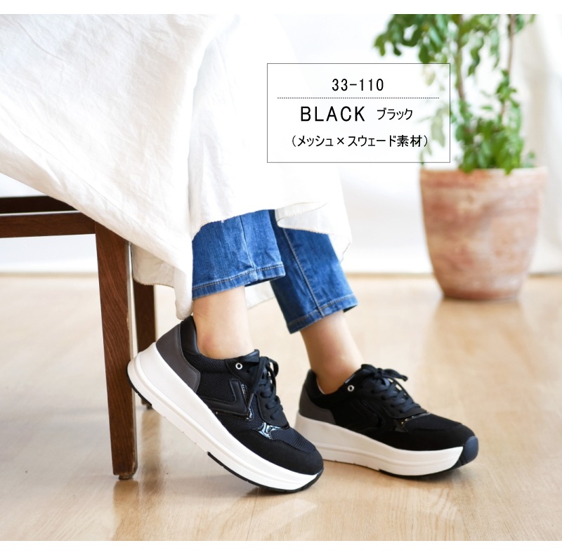 fee des fleurs ローカットスニーカー 厚底 フラット カラーコンビ 軽量 抗菌 3e