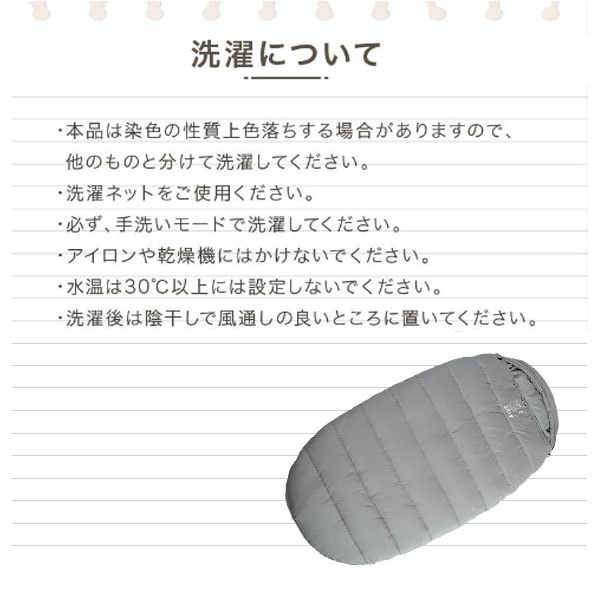 シュラフ コンパクト 寝袋 シュラフ 封筒型 冬用 カバーケース付き 暖かい キャンプ 軽量 アウトドア カモフラ 簡易防水加工済 車中泊 災害用