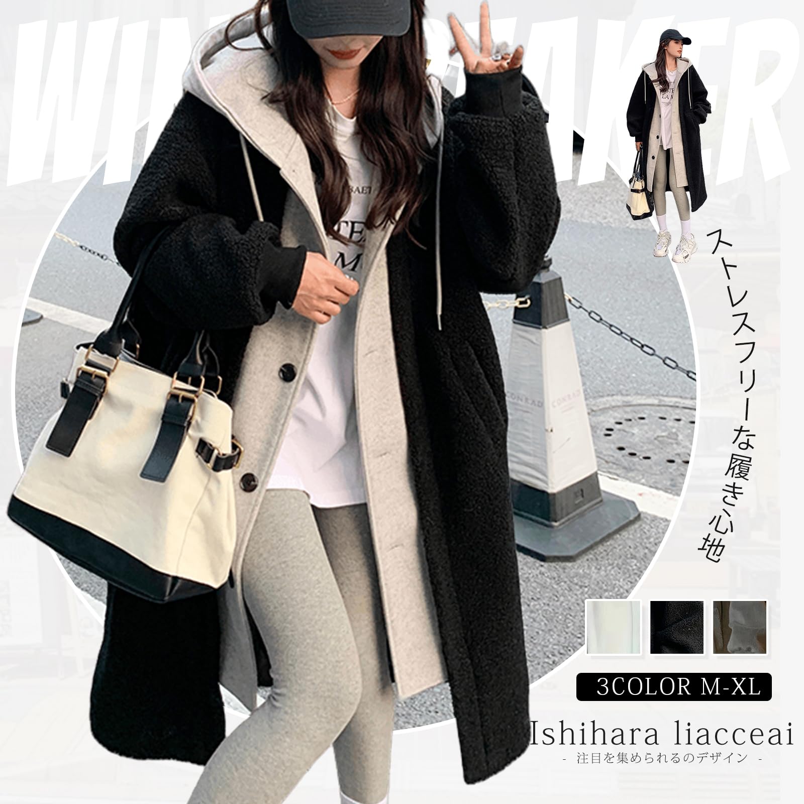 [Ishihara liacceai] フリースコート レディース アウター 重ね着風 ロング丈 フード付き 切り替え 暖かい 大きいサイズ レイヤード ジャケット ポケットあり カジュアル 春 秋