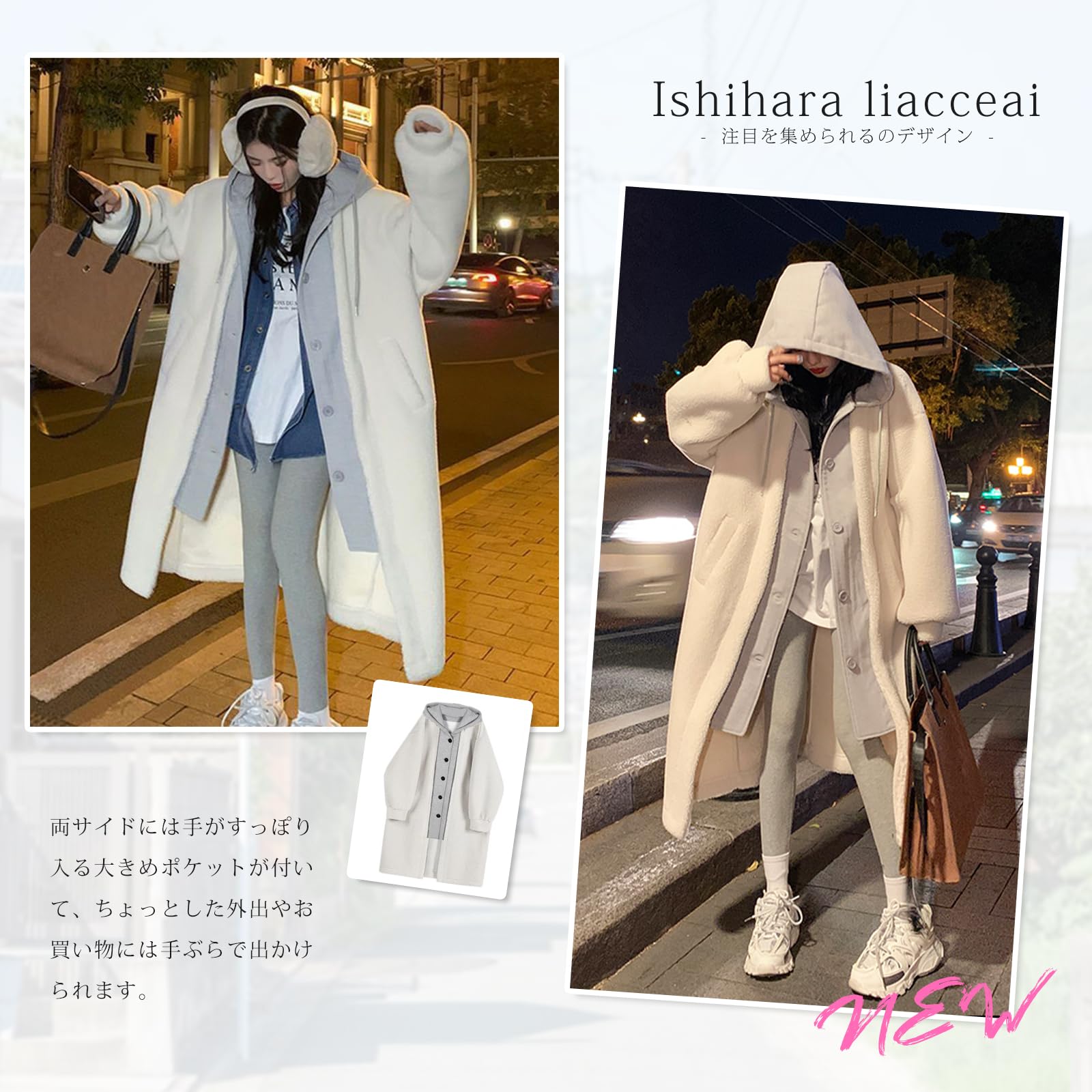 [Ishihara liacceai] フリースコート レディース アウター 重ね着風 ロング丈 フード付き 切り替え 暖かい 大きいサイズ レイヤード ジャケット ポケットあり カジュアル 春 秋