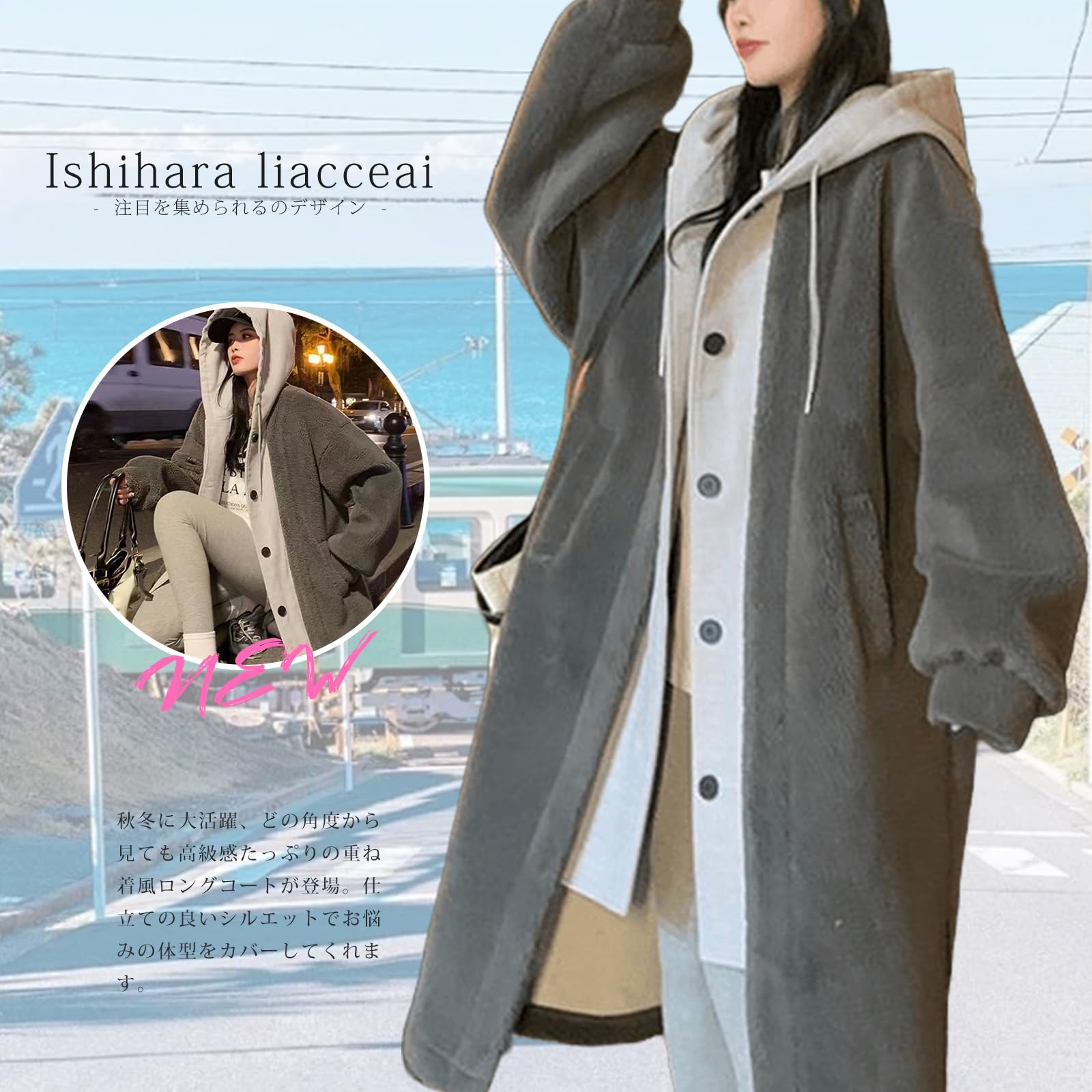 [Ishihara liacceai] フリースコート レディース アウター 重ね着風 ロング丈 フード付き 切り替え 暖かい 大きいサイズ レイヤード ジャケット ポケットあり カジュアル 春 秋