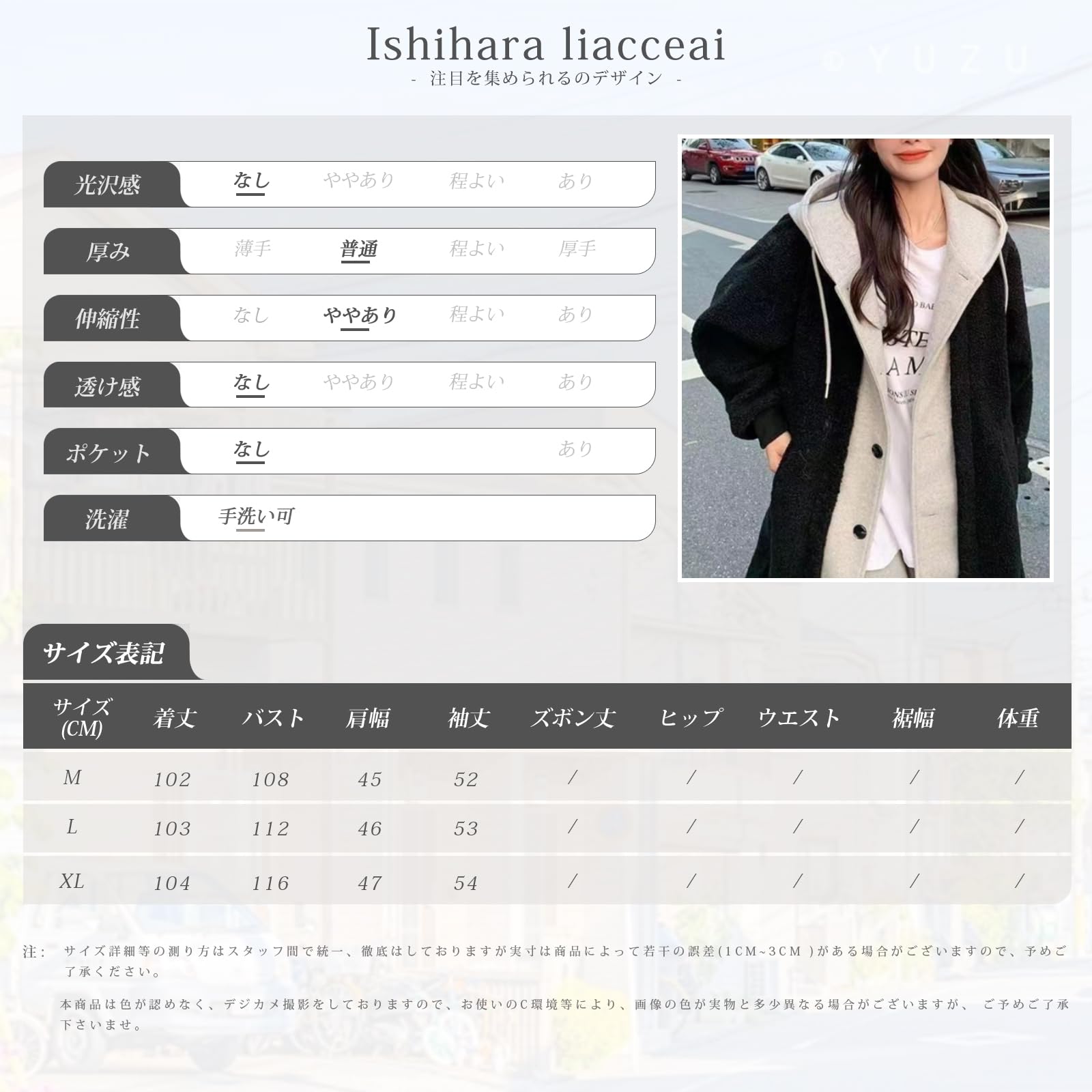 [Ishihara liacceai] フリースコート レディース アウター 重ね着風 ロング丈 フード付き 切り替え 暖かい 大きいサイズ レイヤード ジャケット ポケットあり カジュアル 春 秋