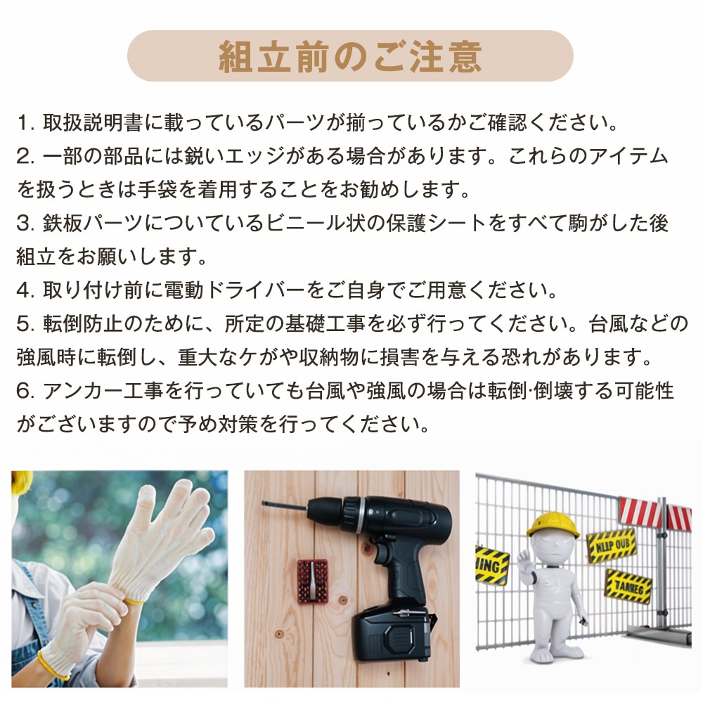 【国内発送,送.料無料】【300L 117.7*47.7*59.4cm 油圧シリンダー 補強スチールプレート付き】戸外収納庫 収納ボックス 置き配 ゴミ箱 小型 屋外 ストッカー 防水/耐侯 収納可能 【国内発送,送.料無料】【300L 117.7*47.7*59.4cm 油圧シリンダー 補強スチールプレート付き】戸外収納庫 収納ボックス 置き配 ゴミ箱 小型 屋外 ストッカー 防水/耐侯 収納可能