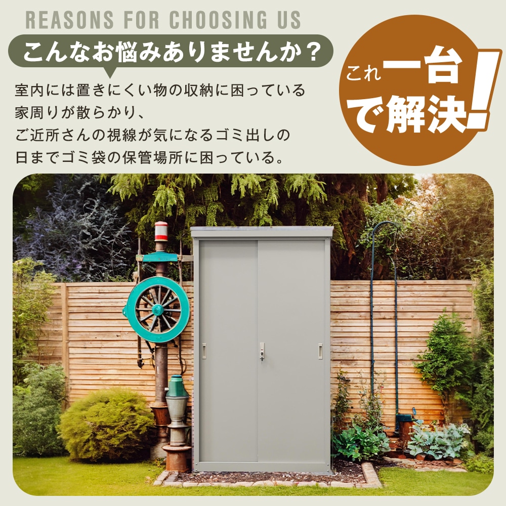 【国内発送,送.料無料】【300L 117.7*47.7*59.4cm 油圧シリンダー 補強スチールプレート付き】戸外収納庫 収納ボックス 置き配 ゴミ箱 小型 屋外 ストッカー 防水/耐侯 収納可能 【国内発送,送.料無料】【300L 117.7*47.7*59.4cm 油圧シリンダー 補強スチールプレート付き】戸外収納庫 収納ボックス 置き配 ゴミ箱 小型 屋外 ストッカー 防水/耐侯 収納可能