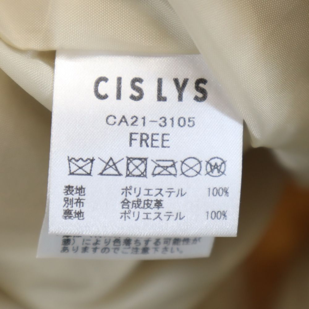 未使用 シスリス ファーコート F ベージュ系 CISLYS レディース