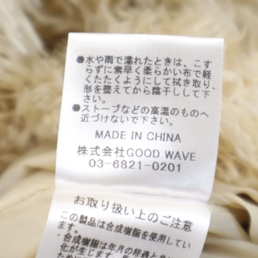 未使用 シスリス ファーコート F ベージュ系 CISLYS レディース