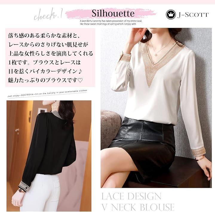 レース Vネック 長袖 バイカラー ブラウス JS18-WH-2XL(ホワイト, 2XL) レース Vネック 長袖 バイカラー ブラウス JS18-WH-2XL(ホワイト, 2XL)