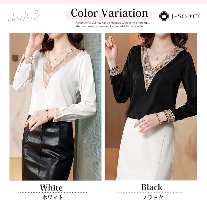 レース Vネック 長袖 バイカラー ブラウス JS18-WH-2XL(ホワイト, 2XL) レース Vネック 長袖 バイカラー ブラウス JS18-WH-2XL(ホワイト, 2XL)