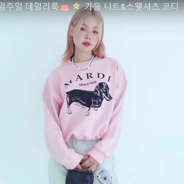 Qoo10] Mardi Mercredi 『即納』TWICE サナちゃん着用 スエ