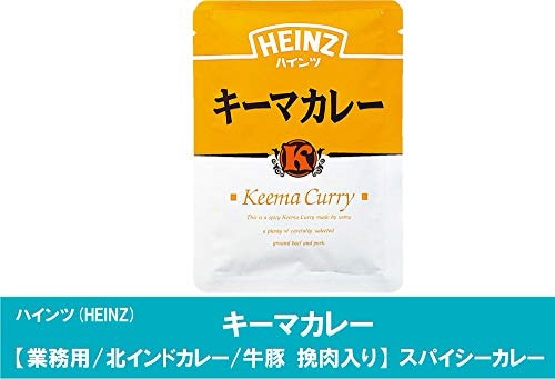 Qoo10] HEINZ ハインツカレー (HEINZ) 業務用