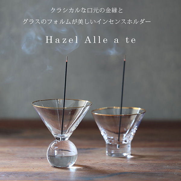 MOTIVE × NGAP Chill Bottle お香立て